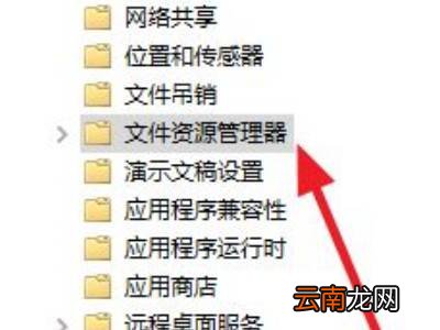 键盘win键被锁怎么解锁