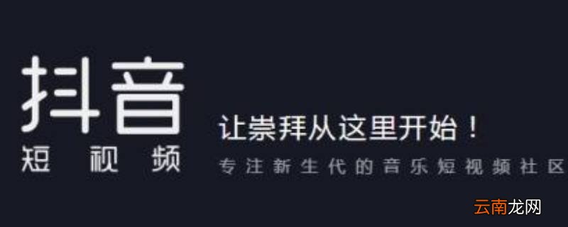 抖音在连线是什么情况 抖音视频连线是什么