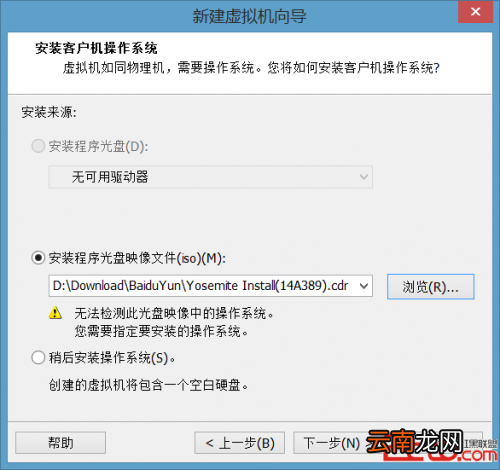 vmware安装macos11 VMware11怎样安装OSX10.10虚拟机