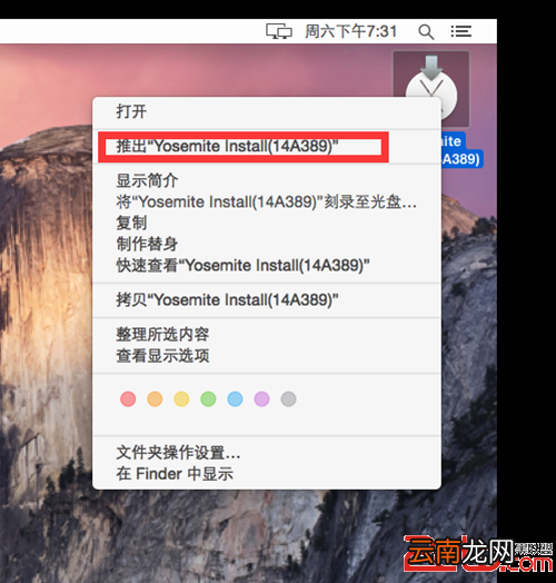vmware安装macos11 VMware11怎样安装OSX10.10虚拟机