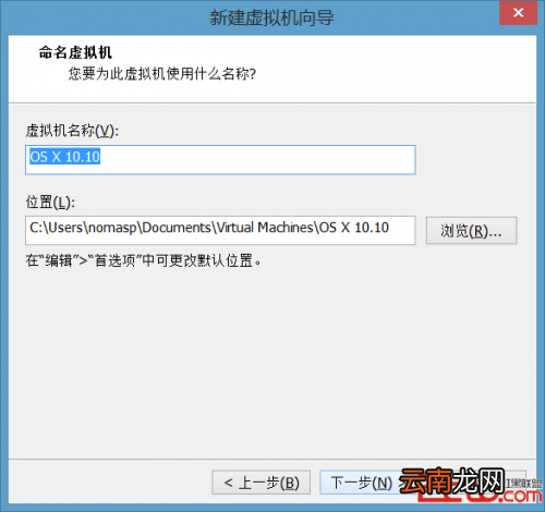 vmware安装macos11 VMware11怎样安装OSX10.10虚拟机