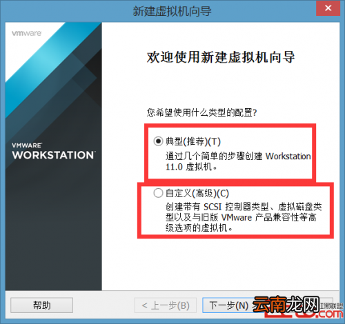 vmware安装macos11 VMware11怎样安装OSX10.10虚拟机