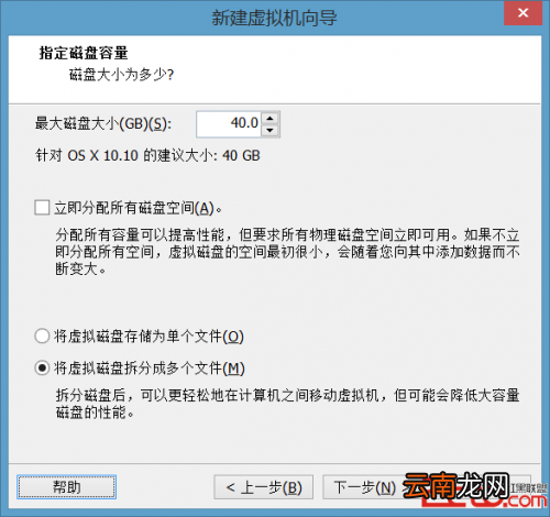 vmware安装macos11 VMware11怎样安装OSX10.10虚拟机