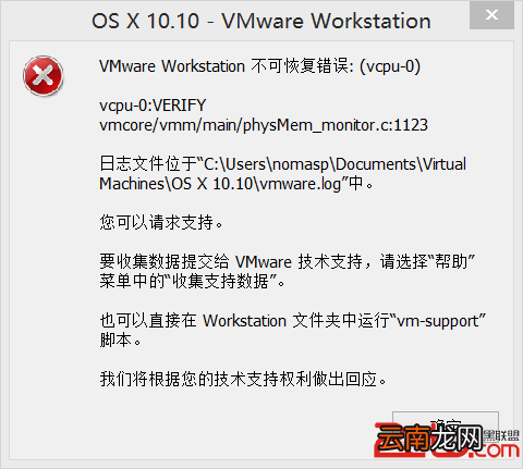vmware安装macos11 VMware11怎样安装OSX10.10虚拟机