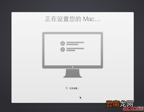vmware安装macos11 VMware11怎样安装OSX10.10虚拟机