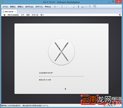 vmware安装macos11 VMware11怎样安装OSX10.10虚拟机