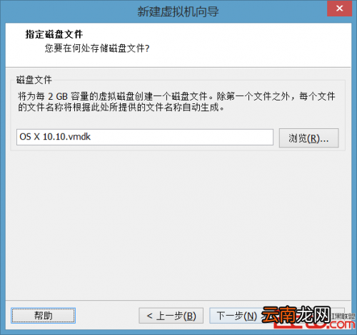 vmware安装macos11 VMware11怎样安装OSX10.10虚拟机