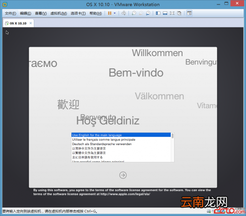 vmware安装macos11 VMware11怎样安装OSX10.10虚拟机
