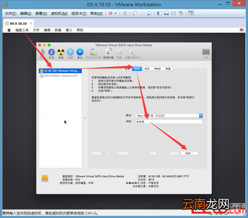 vmware安装macos11 VMware11怎样安装OSX10.10虚拟机