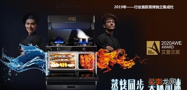 亿田蒸箱烤箱独立好吗