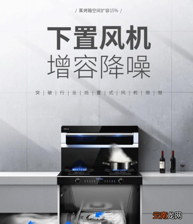 亿田蒸箱烤箱独立好吗