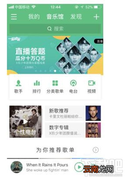 常见问题大全 qq音乐一乐成名复活卡怎么获得