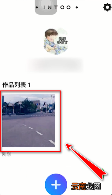 腾讯音兔中将作品删除如何操作 腾讯音兔中将作品删除具体操作方法