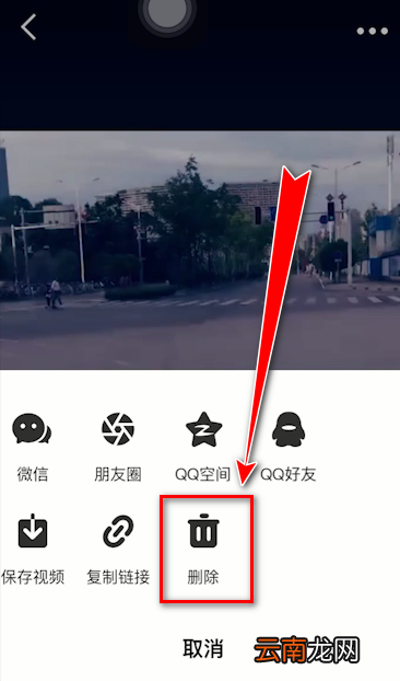 腾讯音兔中将作品删除如何操作 腾讯音兔中将作品删除具体操作方法