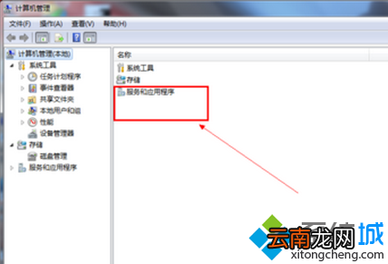 电脑如何解决VMware虚拟机打开失败 电脑如何解决vmware虚拟机打开失败问题