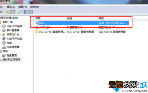电脑如何解决VMware虚拟机打开失败 电脑如何解决vmware虚拟机打开失败问题