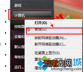 电脑如何解决VMware虚拟机打开失败 电脑如何解决vmware虚拟机打开失败问题
