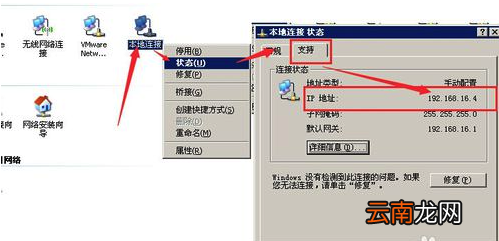 vmware虚拟机无法上网怎么办呢 VMware虚拟机无法上网怎么办