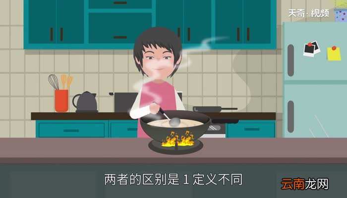 液化气与天然气的区别 天燃气与液化气有什么区别