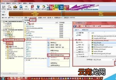 vmware虚拟机关机的情况下怎么把文件复制到虚拟机里?