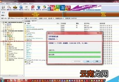vmware虚拟机关机的情况下怎么把文件复制到虚拟机里?