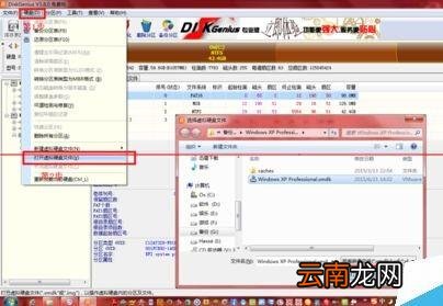 vmware虚拟机关机的情况下怎么把文件复制到虚拟机里?