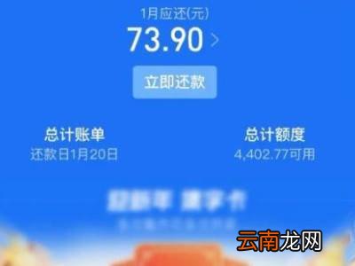 花呗怎么升级额度