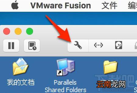 VMware Fusion Mac小技巧