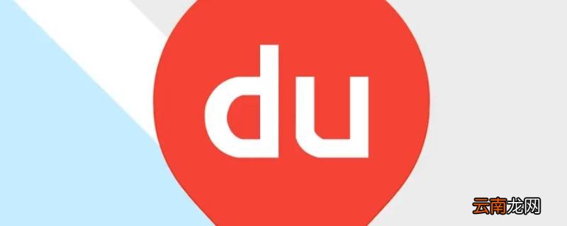 查公交车的软件叫什么 查公交车的软件叫什么酷客