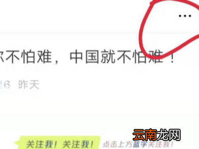 公众号文章怎么转成文档