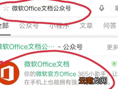 公众号文章怎么转成文档