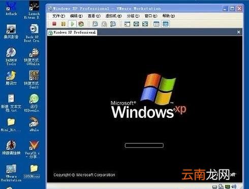 vmware虚拟机详细使用方法 VMware使用方法