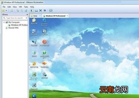 vmware虚拟机详细使用方法 VMware使用方法