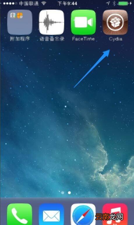 如何彻底删除cydia