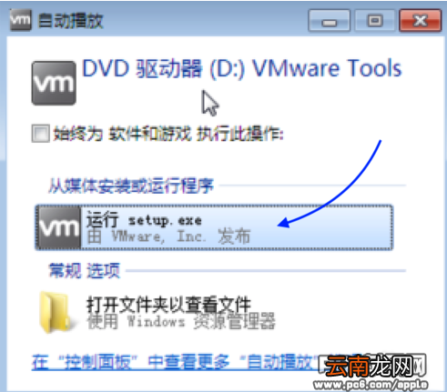 苹果电脑怎么装win10 苹果电脑怎么装vmware