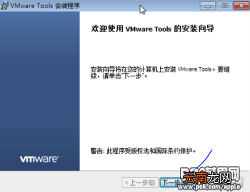 苹果电脑怎么装win10 苹果电脑怎么装vmware