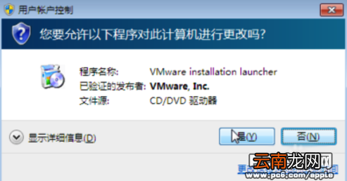 苹果电脑怎么装win10 苹果电脑怎么装vmware