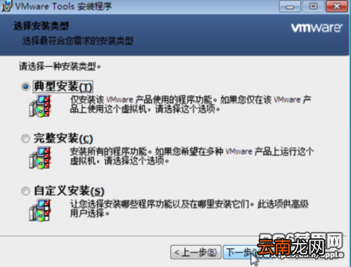 苹果电脑怎么装win10 苹果电脑怎么装vmware