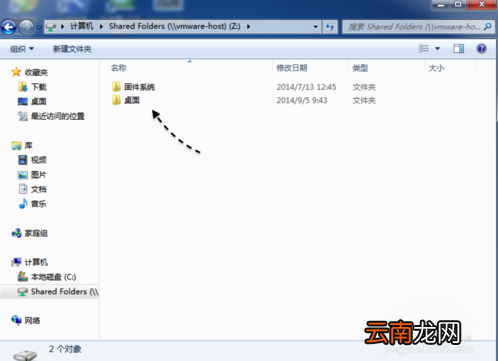 苹果Mac电脑 苹果mac电脑截屏