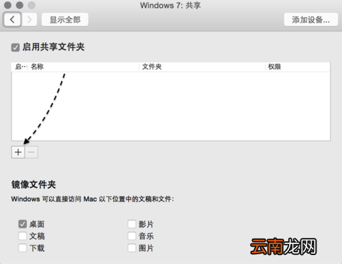 苹果Mac电脑 苹果mac电脑截屏