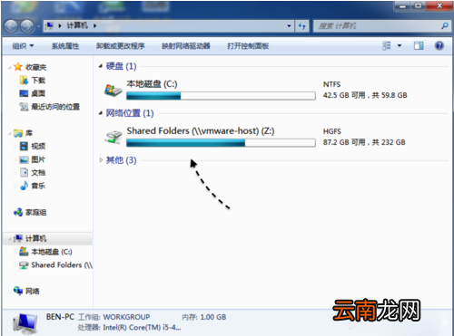 苹果Mac电脑 苹果mac电脑截屏