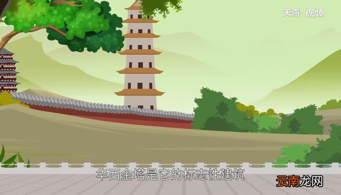 华西村是哪里 华西村位于什么位置