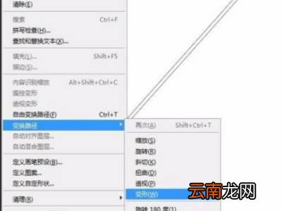ps箭头怎么画带弧度的箭头