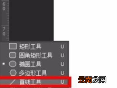 ps箭头怎么画带弧度的箭头