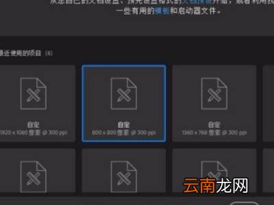 ps箭头怎么画带弧度的箭头