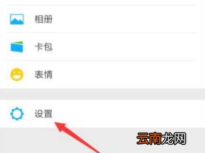 微信号如何过户给他人
