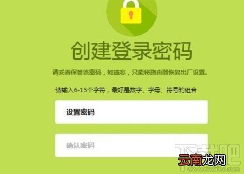 新版迅捷fast无线路由器设置方法图解教程