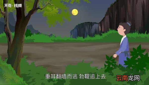 重耳为什么离开晋国重耳为什么要逃亡