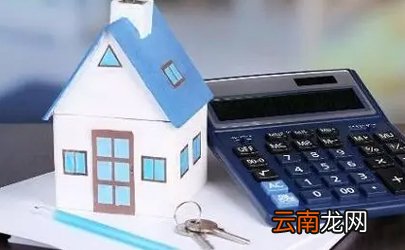 保障性住房需要交物业费吗
