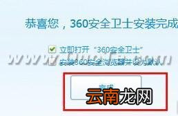360安全卫士怎么安装打印机驱动 360安全卫士怎么安装